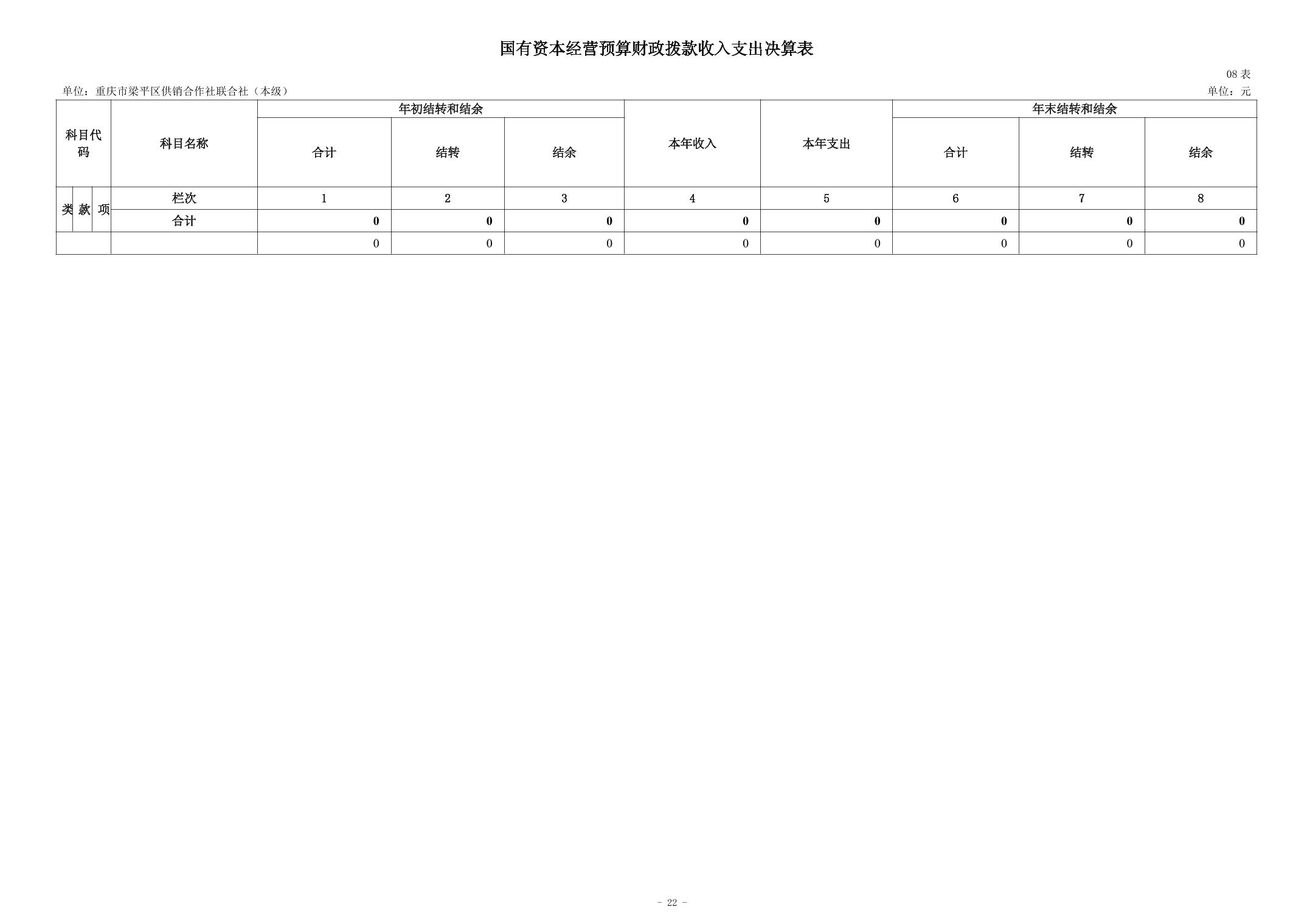 2025092929bb1e04_21.jpg