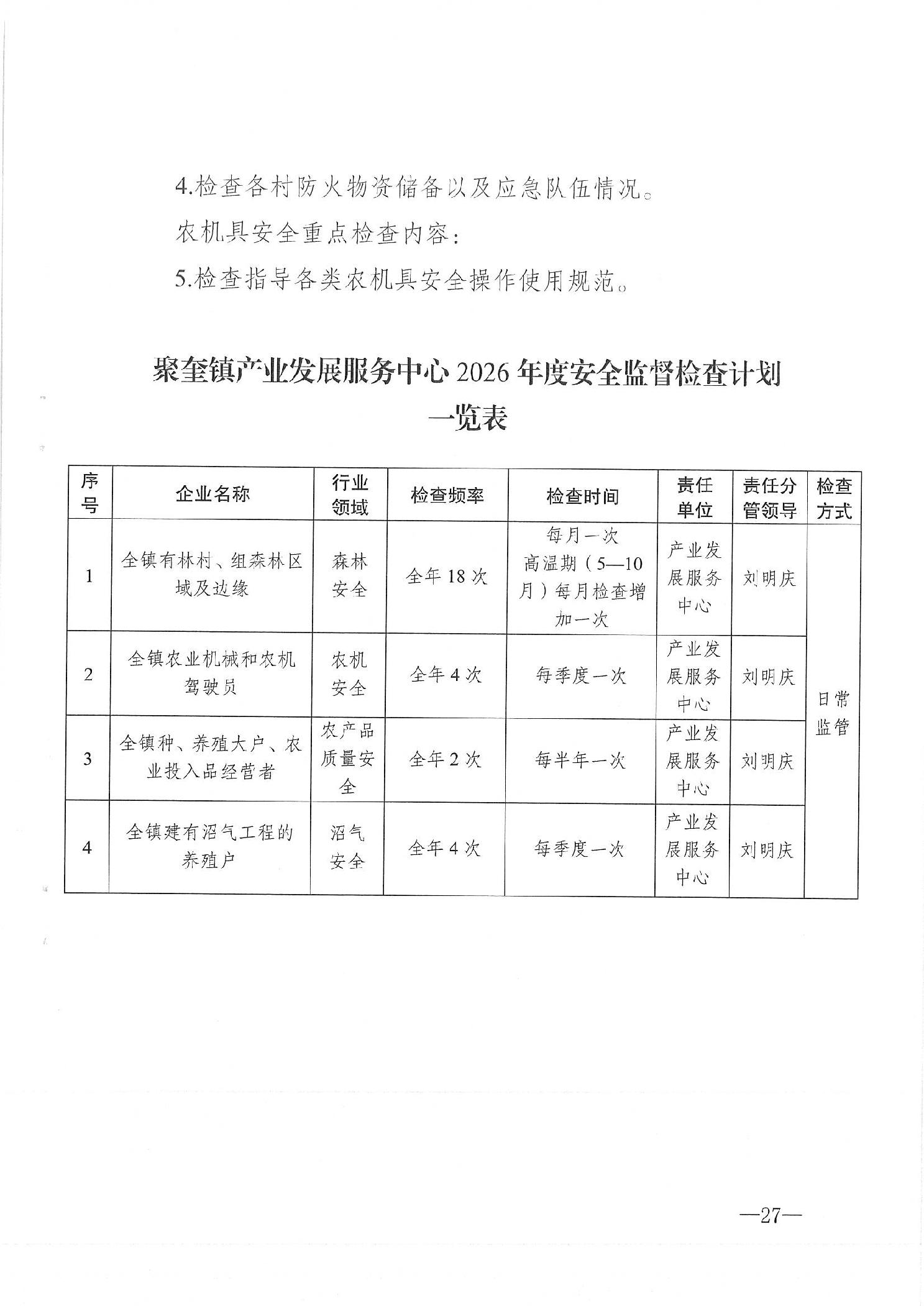 20260112eebeee36_26.jpg